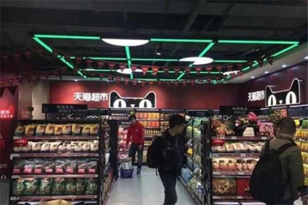 天貓超市加盟店靠譜嗎